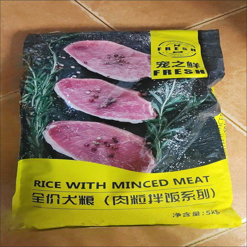 土狗狗粮冻干多拼成犬幼犬通用型泰迪柴犬田园犬串串高钙美