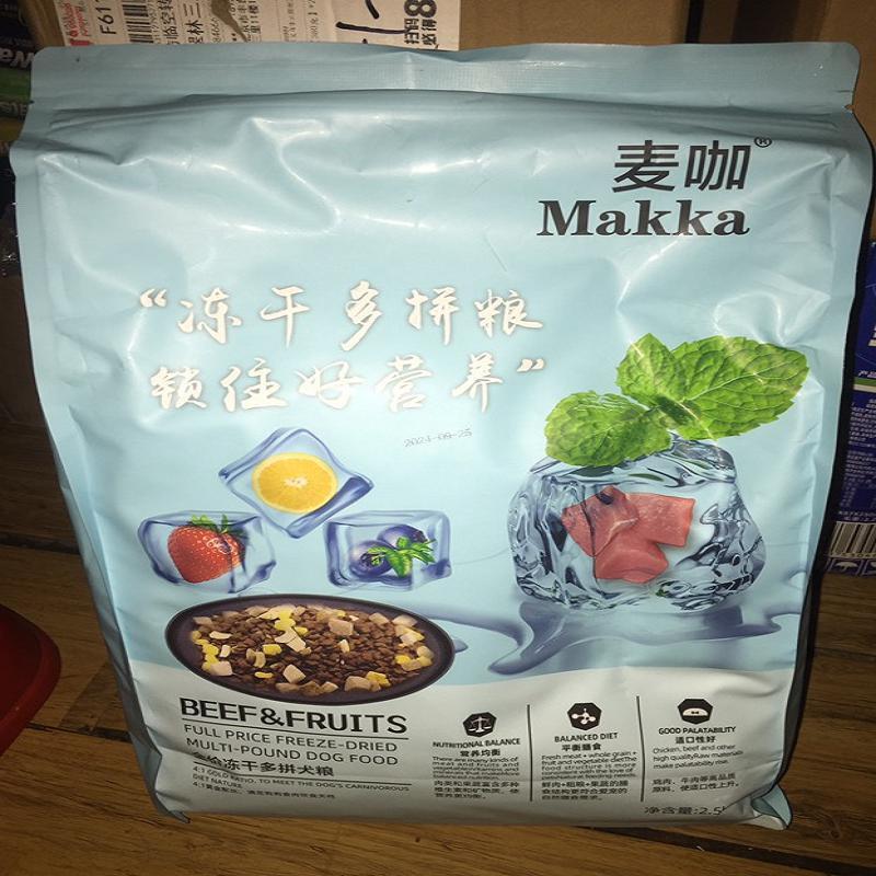 冻干狗粮通用型10斤幼犬成犬泰迪比熊金毛哈士奇小型犬大5斤