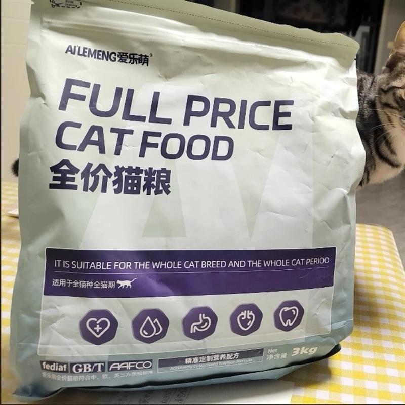冻干猫粮食通用型成幼猫英短蓝猫经济营养长胖主粮特价