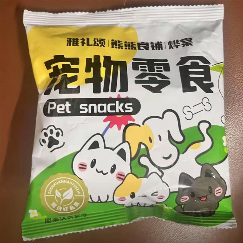 冻干羊奶棒宠物零食鸡肉猫草磨牙棒猫咪狗狗营养洁齿化毛