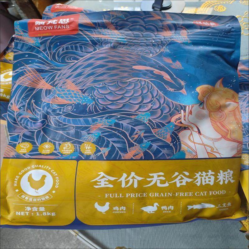 蓝袋子猫主粮 40%蛋白质3.6斤 全期全种通用自制无谷猫粮