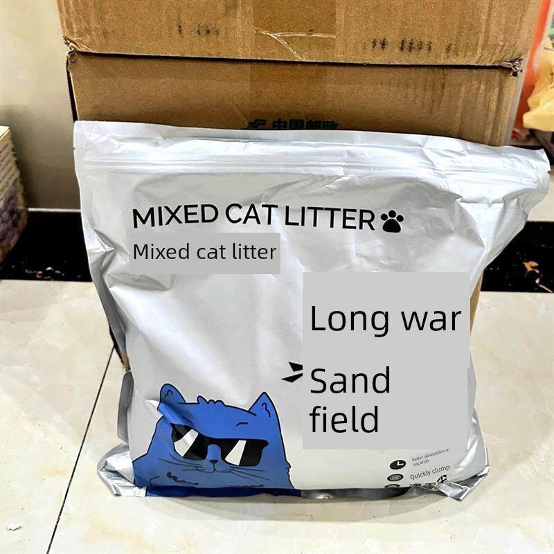 艾医疗宠物混合猫砂14kg室内块状豆腐猫砂
