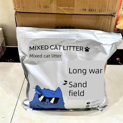 艾医疗宠物混合猫砂14kg室内块状豆腐猫砂