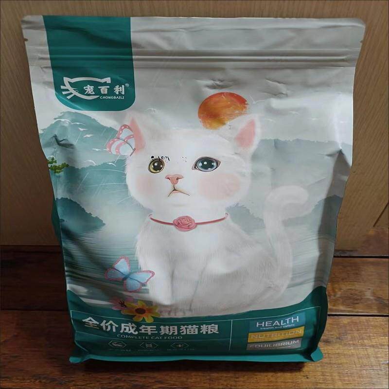亿迪猫粮幼猫1-12个月奶糕猫咪猫食肥腮营养鱼肉增发英短粮