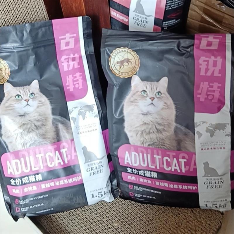 无谷幼猫猫粮断奶期1-12个月全价幼猫粮成猫粮冻干猫咪猫粮