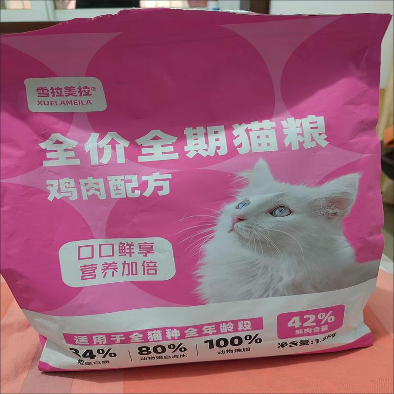 冻干多拼猫粮鲜鸡肉配方高肉高蛋白成猫幼猫通用增肥发腮