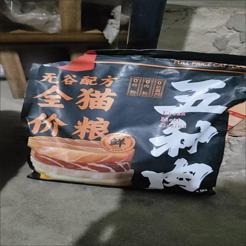 火鸡配方猫粮全价冻干猫粮成幼猫通用型营养增肥发腮高蛋白