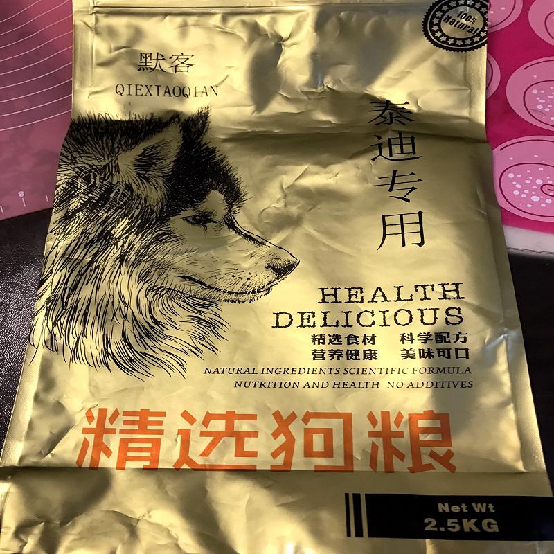 泰迪狗粮牛肉味幼成犬全图片