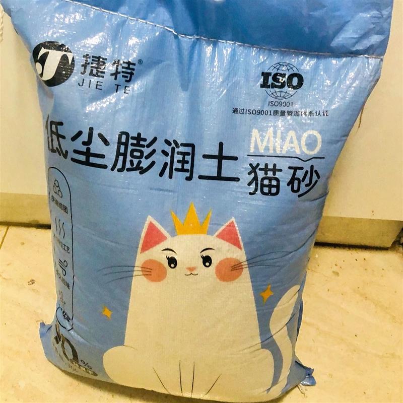 猫砂无味清香浓香型除臭膨润土清仓低尘猫咪盆底快速结团猫砂