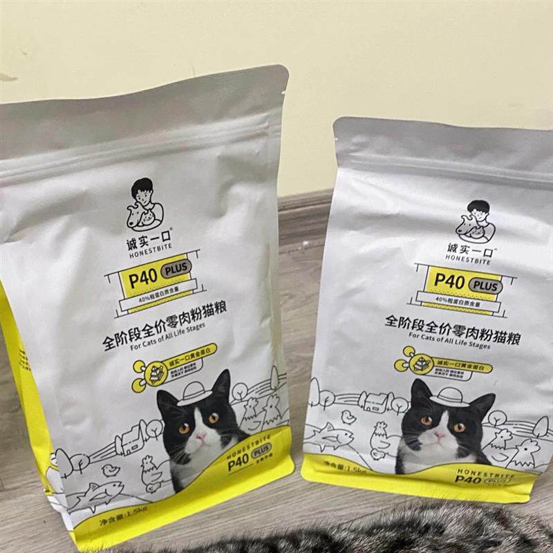 新品P28冻干双拼猫粮鲜肉夹心优质肉源成猫幼猫通用猫粮