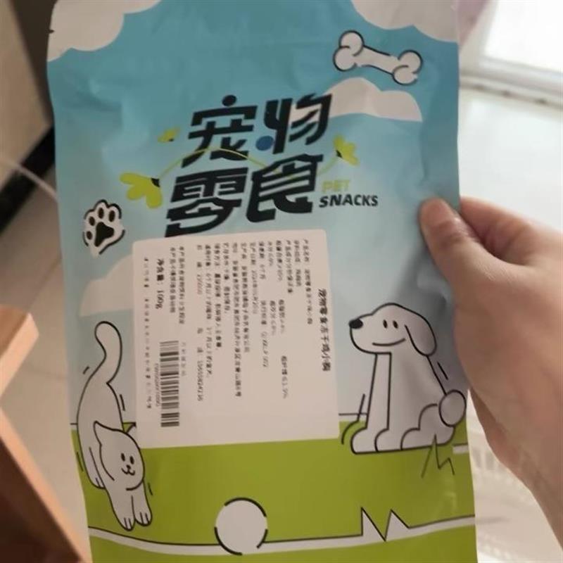 雅礼颂鸡胸肉冻干猫零食整块鸡小胸猫咪鸡肉粒宠物冻干桶