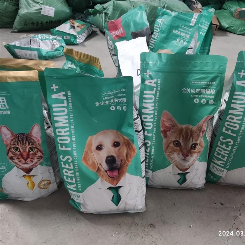 凯锐思特价处理破损包装重量不少便宜正品凯锐思猫粮狗粮幼儿狗粮