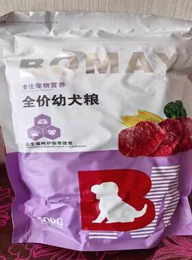 刚满月的小奶狗狗粮食1一2个月离乳期专用泰迪幼犬崽田园犬通用型