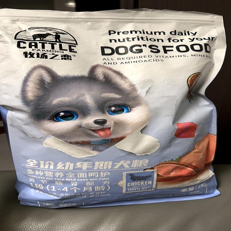 狗粮1-12个月幼犬专用小颗粒泰迪博美比熊金毛通用奶糕粮