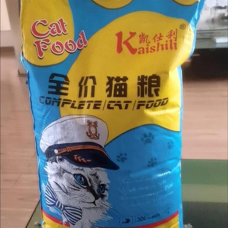 猫粮增肥发腮通用型幼猫成猫粮食低油低盐流浪猫美英短