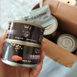 RTK鱼油猫罐头整箱24罐猫咪零食猫零食营养补水成猫幼猫罐头猫粮