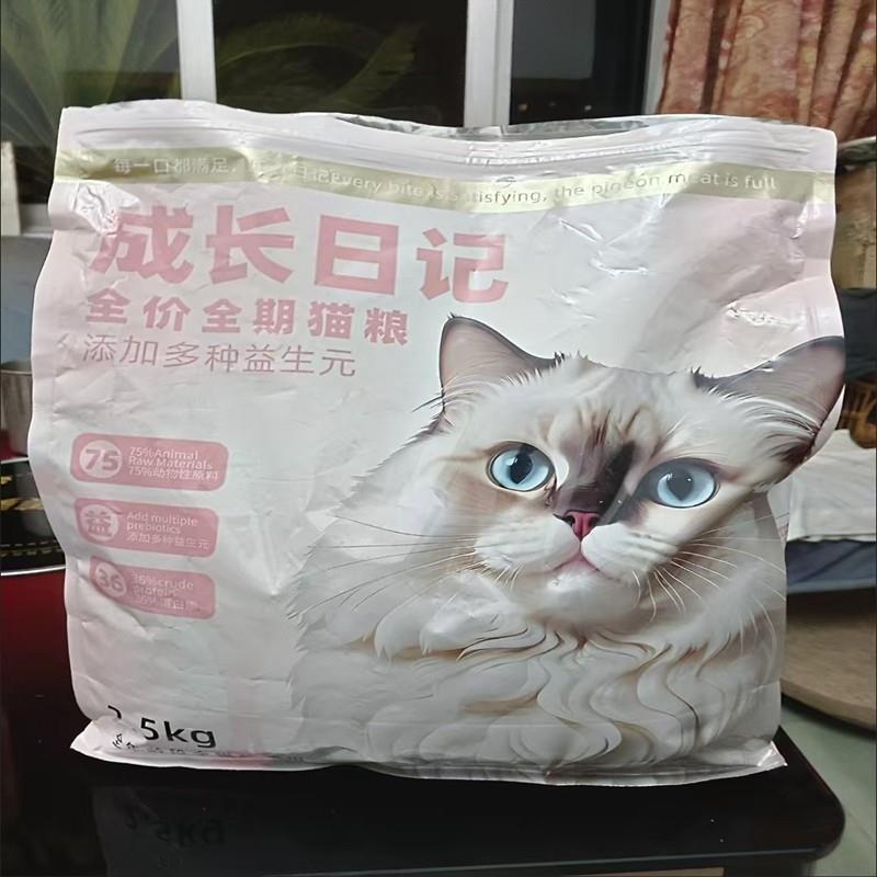 鸡肉绒冻干鲜肉猫粮高蛋白营养成猫幼猫通用增肥发腮猫主粮