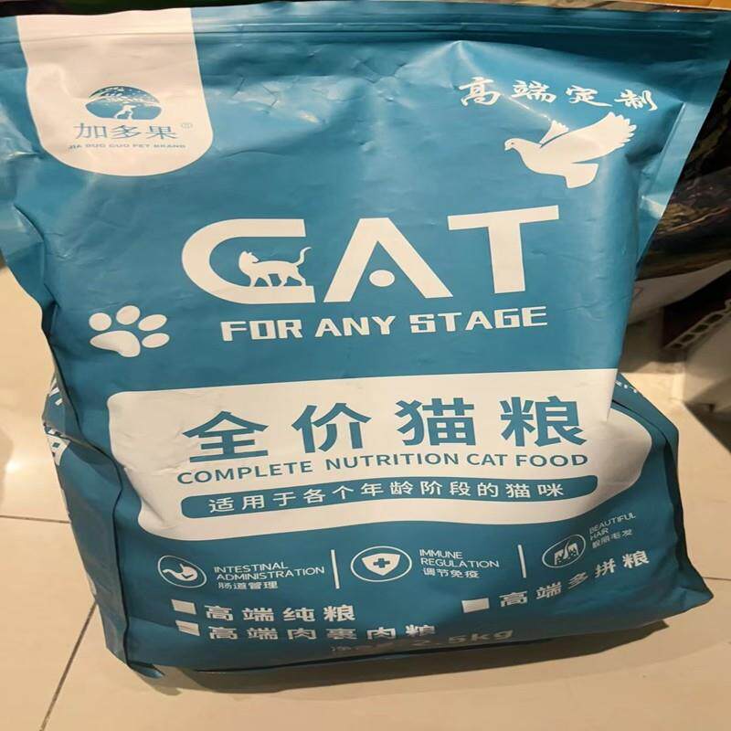 乳鸽无谷猫粮增肥发腮冻干通用型成猫幼猫鸡肉天然猫粮10斤