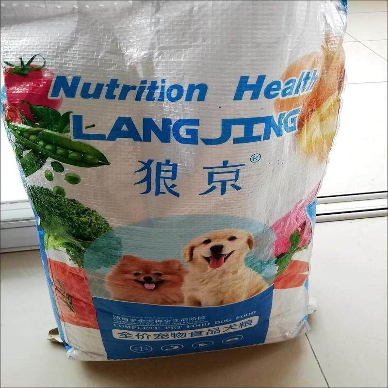 狼京狗粮10斤通用型成犬幼犬冻干粮5斤柴犬泰迪金毛博美比熊土狗