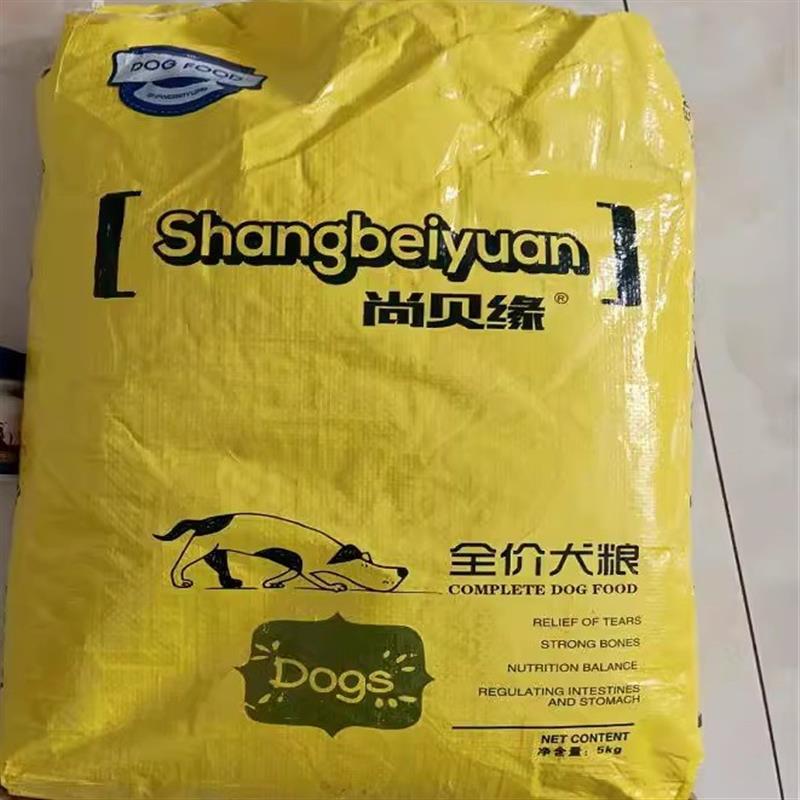 新日期尚贝缘冻干狗粮成犬幼犬5斤10斤泰迪比熊土狗金毛专用中小