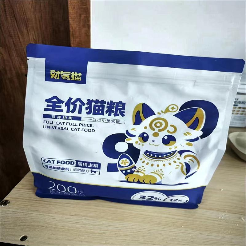 冻干肉绒猫粮成幼猫通用型主食增肥发腮营养长胖厂家特价