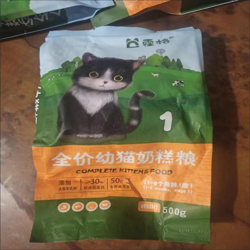 幼猫猫粮1到4个月猫食奶糕小颗粒羊初乳营养小猫饲料