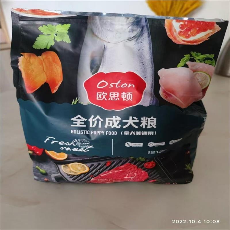 冻干狗粮通用型10斤装泰迪金毛萨摩比熊中小型犬5斤2.5斤