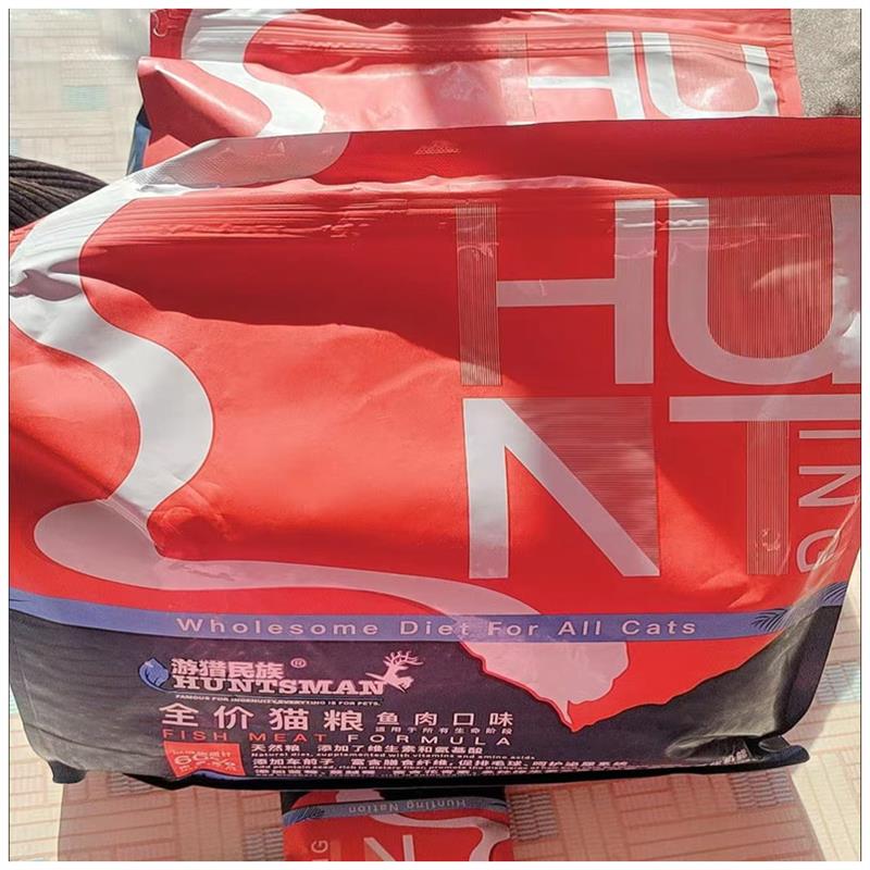 伊萨游猎民族猫粮成猫幼猫通用型营养鱼肉味5斤2.5kg全价增肥发腮