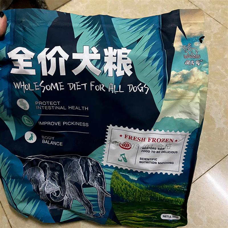 调皮象冻干狗粮通用型10斤装金毛泰迪拉布拉多中小型犬5斤20斤大