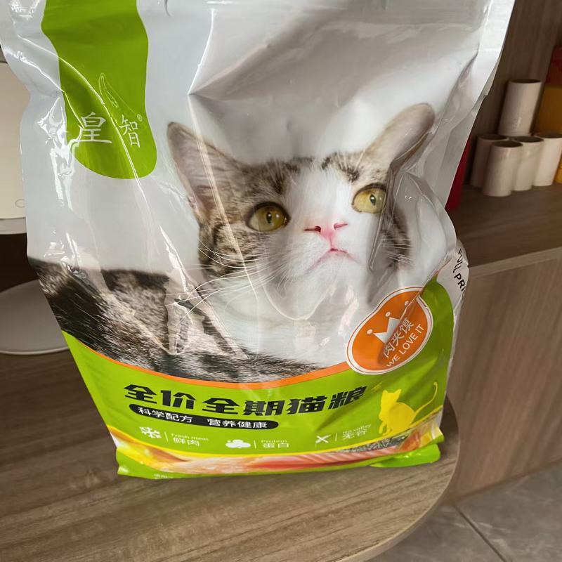 猫粮10斤装成猫幼猫食营养增肥发腮通用型5斤5kg10大袋猫粮