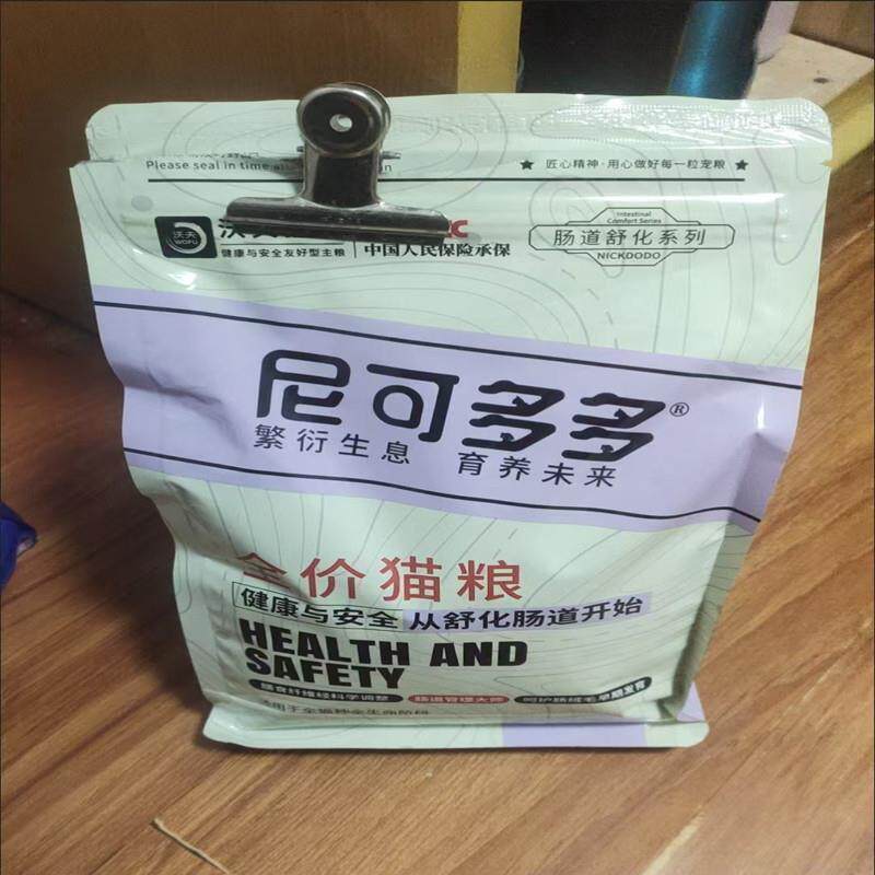 尼可多多品牌冻干猫粮增肥发腮成猫幼猫通用英短家猫美毛猫食主粮