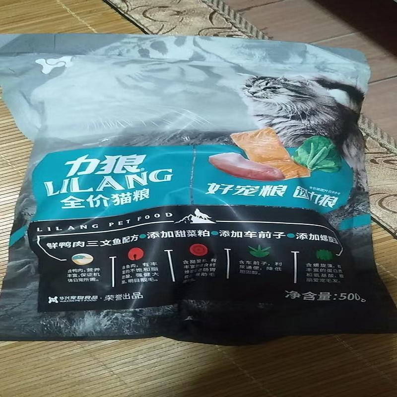 猫粮全价10kg成猫幼猫蓝猫英短营养天然通用型20斤原装正品