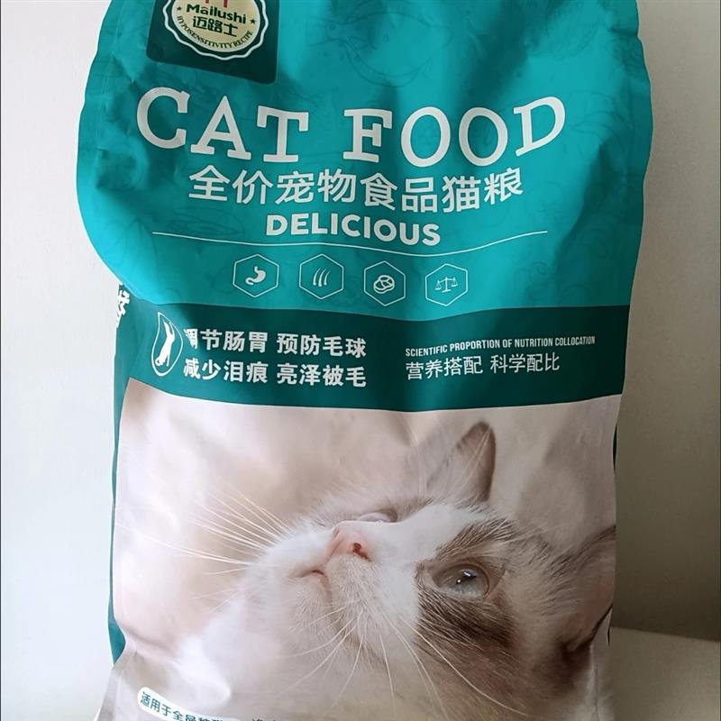 猫粮增肥发腮成猫幼猫通用型土猫流浪猫低盐低油天然营养猫