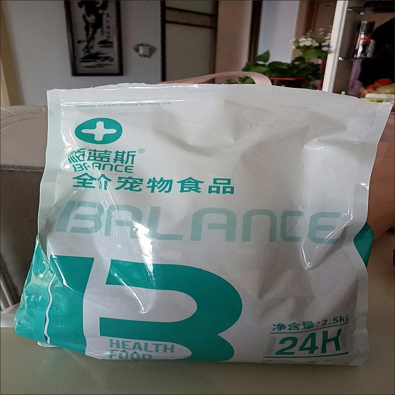 栢蓝斯泰迪贵宾专用狗粮5斤10斤20斤幼犬成犬通用冻干五拼粮补钙
