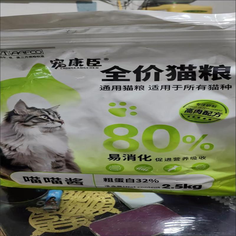 好货宠康臣冻干猫粮20斤无谷鲜肉粮成猫幼猫大袋全价猫主粮5/10斤