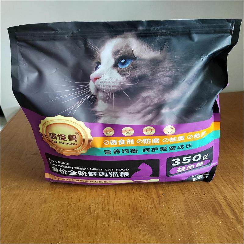 猫粮10斤装成猫幼猫食营养增肥发腮通用型5斤10kg20大袋猫