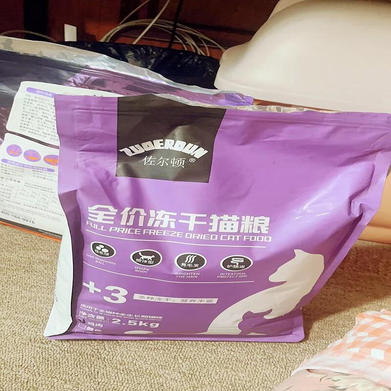 猫粮增肥冻干猫粮10斤5斤英短蓝猫虎斑鱼肉味成幼发腮热销图片