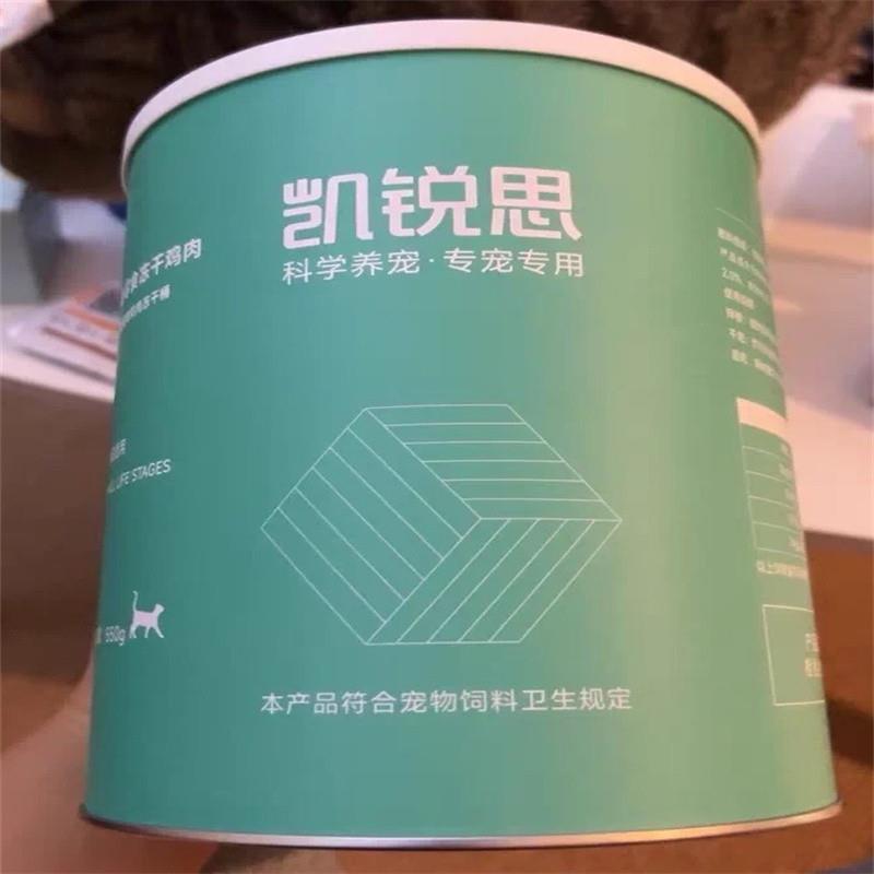鸡肉粒猫咪零食冻干猫零食鸡胸肉增肥营养宠物猫粮拌粮宠物