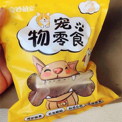 奇妙萌宠狗狗磨牙棒幼犬耐咬小中大型犬比熊泰迪狗狗零食磨牙棒宠