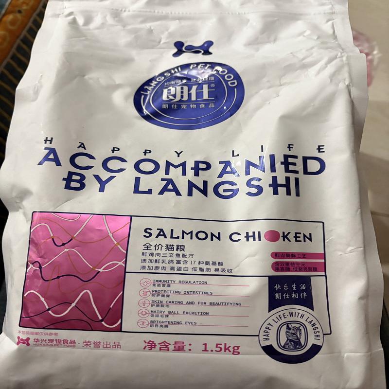 朗仕鲜肉粮猫粮幼猫成猫1.5kg英短蓝猫3斤通用全阶段猫主粮
