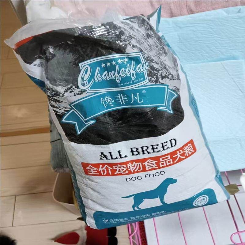 狗粮小型犬奶糕幼犬狗粮泰迪拉布拉多金毛土狗比熊幼崽通用