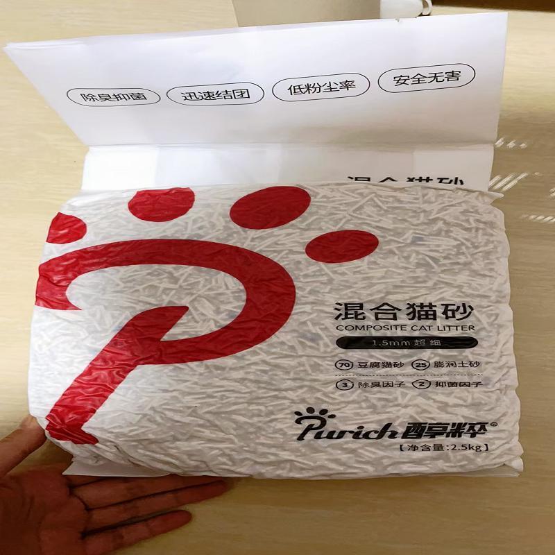 混合猫砂20斤豆腐猫咪猫砂室内除臭低尘膨润土猫砂结团快