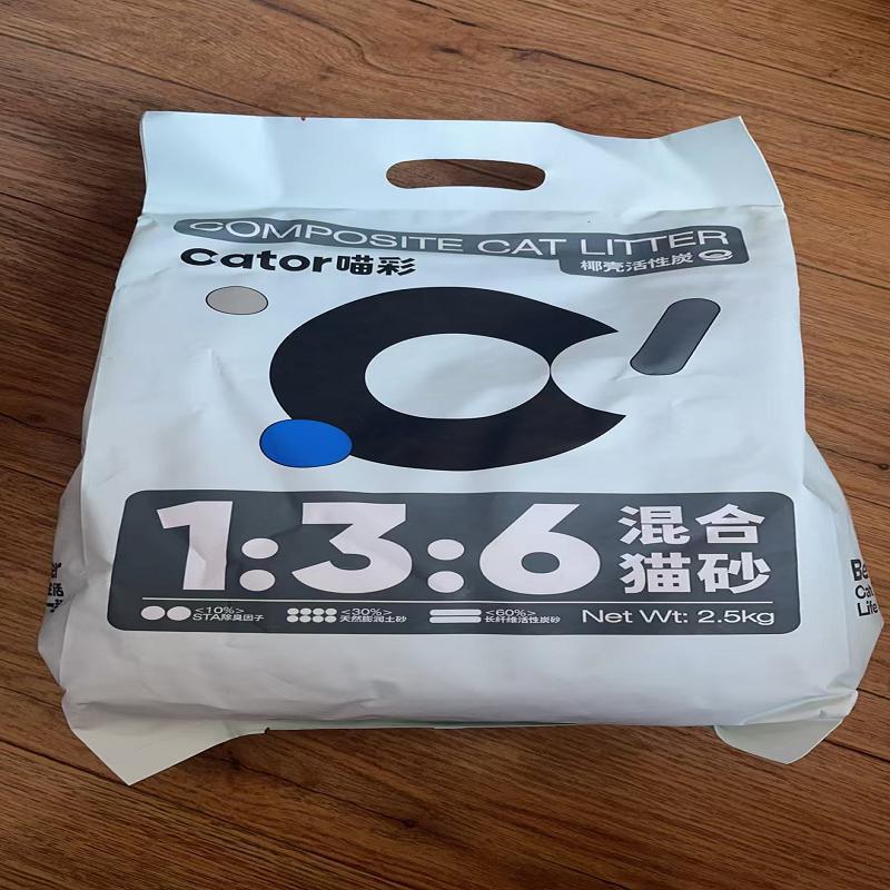 Cator混合猫砂咖啡渣除臭抑菌猫咪遮臭猫砂不粘底无粉尘2.5kg