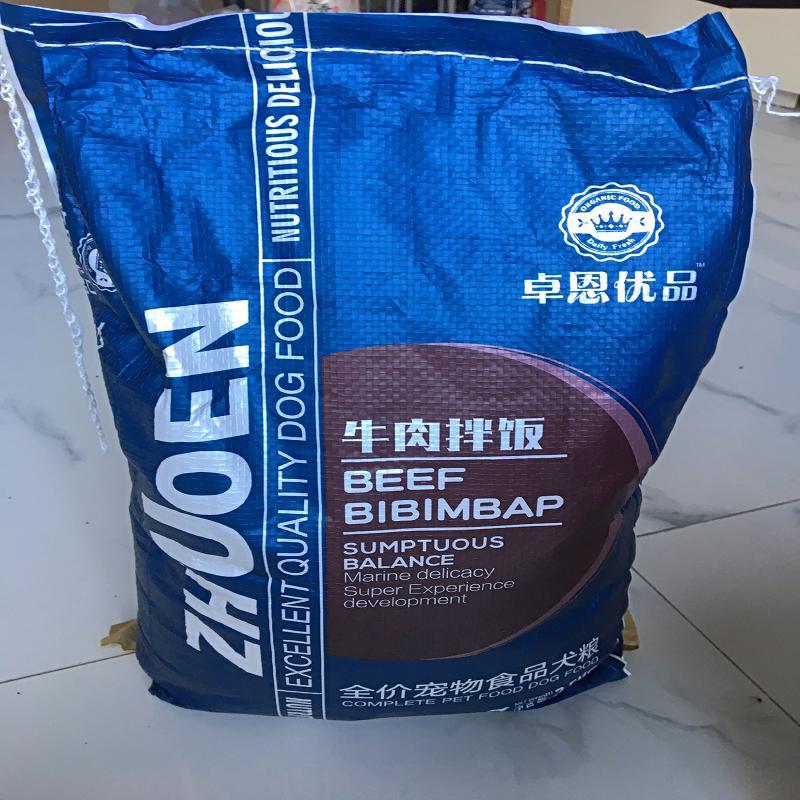 狗粮通用型5斤10斤泰迪金毛比熊萨摩耶成犬幼犬通用牛肉