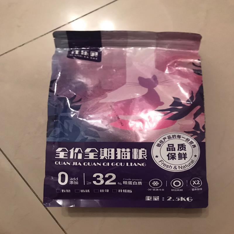 3斤5斤10斤高营养冻干猫粮增肥发腮发胖低油盐全价粮通用