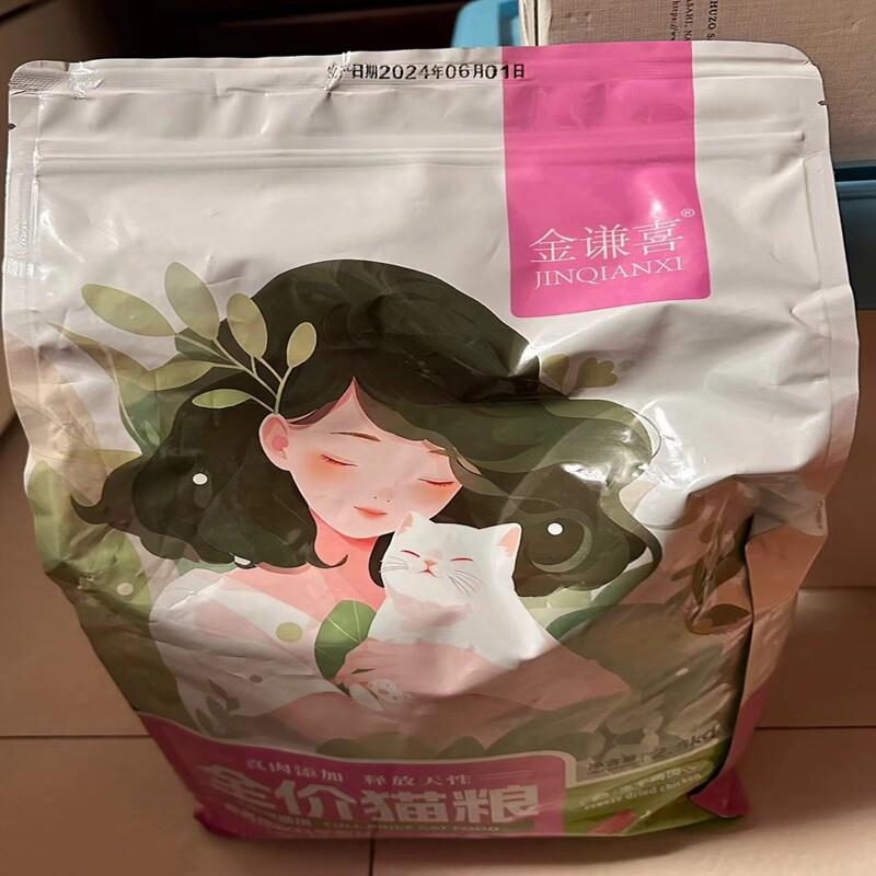 猫粮10斤装成猫幼猫食营养增肥发腮通用型5斤5kg10大袋猫粮