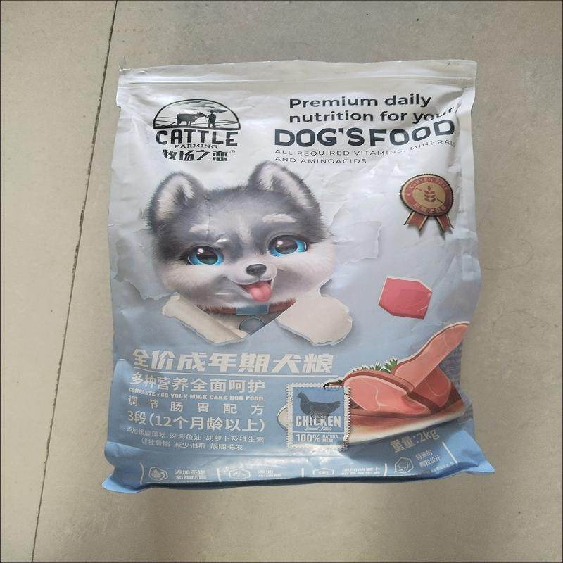 狗粮1-12个月幼犬专用小颗粒泰迪博美比熊金毛通用奶糕粮