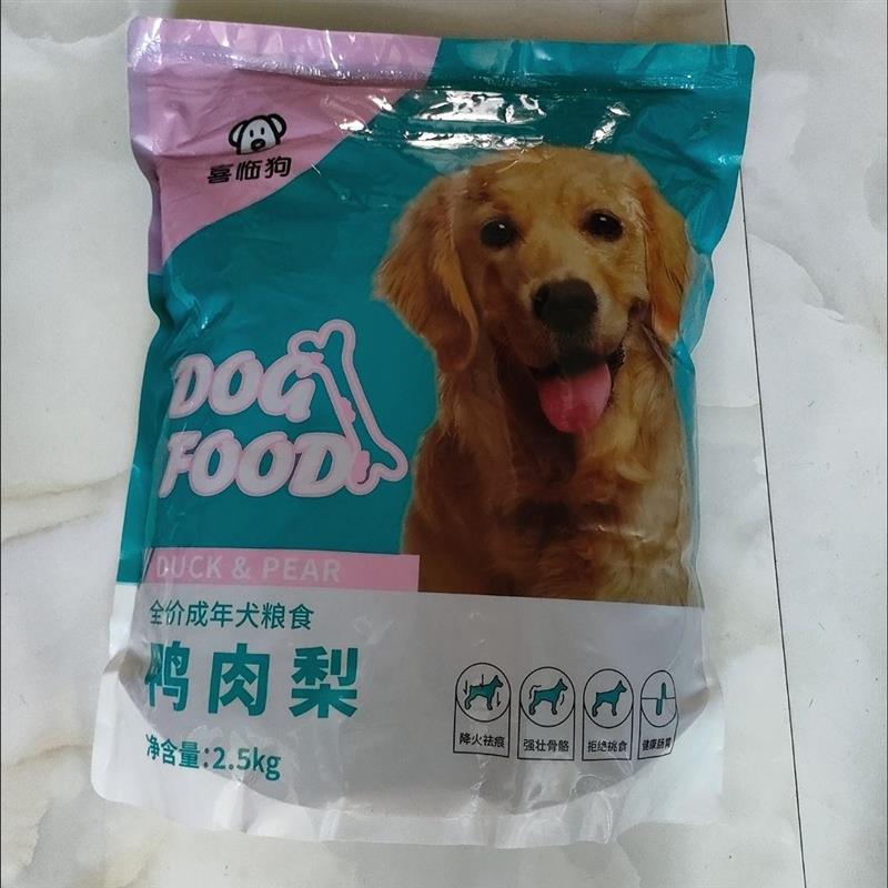 全价期鸭肉梨狗粮通用型成犬幼犬泰迪金毛比熊柯基缓解泪痕