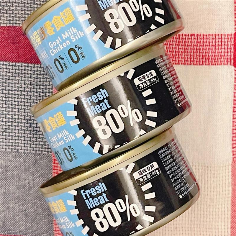 猫罐头整箱猫咪零食猫主食罐营养保湿猫零食成幼猫罐头湿粮