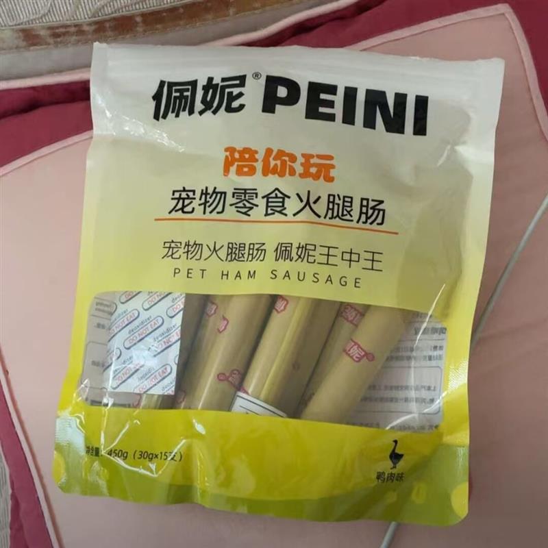 火腿肠鸭肉宠物火腿猫咪狗狗肉肠加大加粗宠物